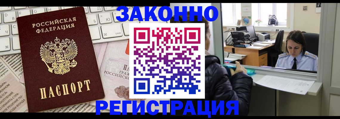 регистрация для школы в Бологом